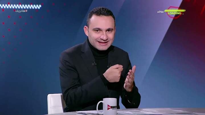 هاتريك - حديث مع عادل مصطفى ومحمد المحمودي عن الفرق بين المدير الفني الأجنبي والمصري