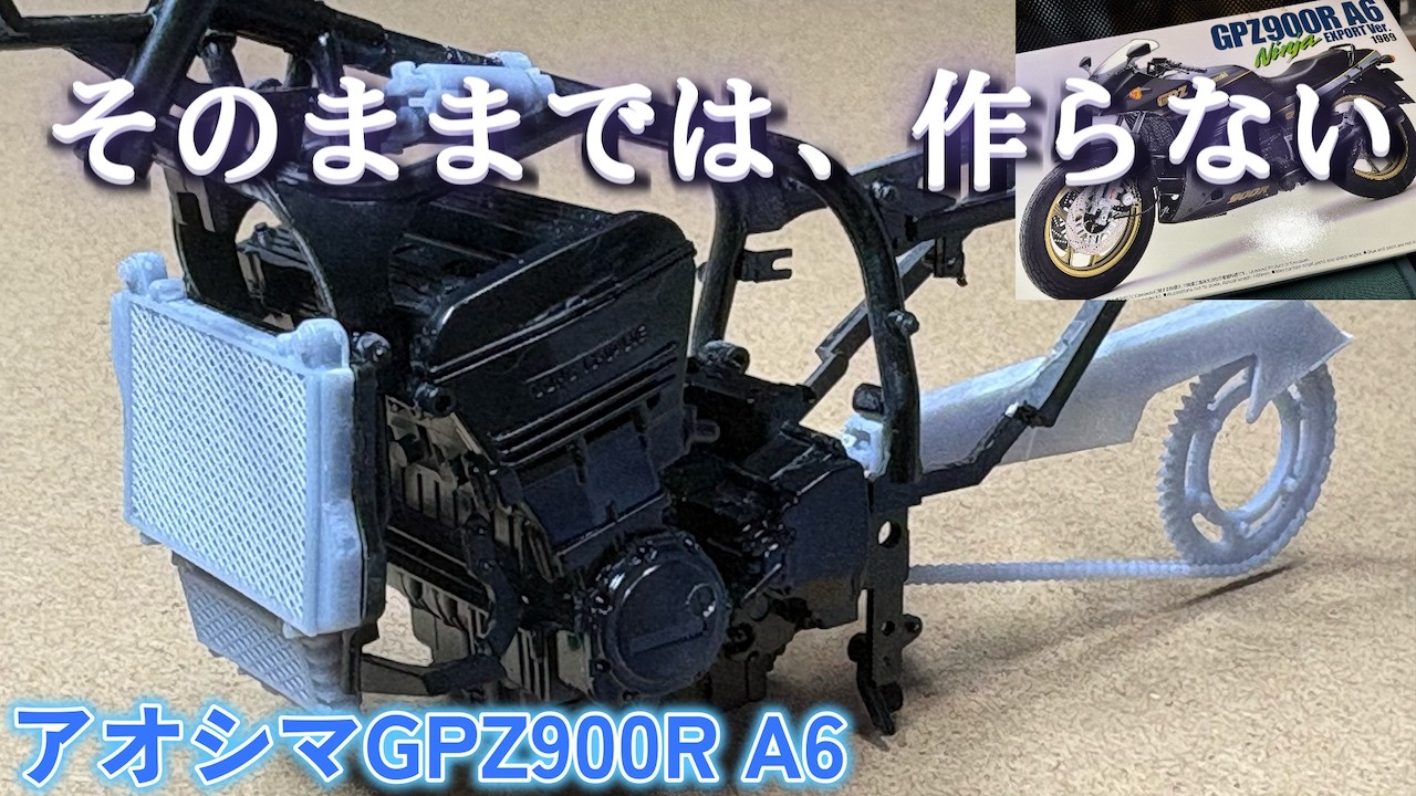 プラモデル製作代行 森のワークベンチ