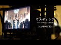 [INI COVER] 尾崎匠海 - ウエディング (Original by 音田雅則) MAKING FILM