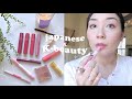 Trying out Korean and Japanese Makeup! (HAUL!)