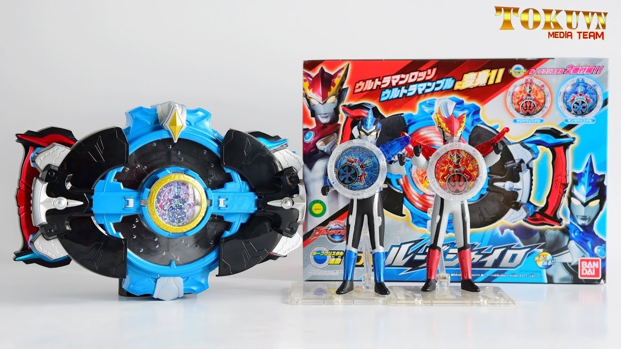 TMT][722] DX R/B Gyro! DX ルーブジャイロ! Ultraman R/B