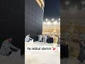 Makkah Sharif 🕋 Ya Rabbul Alamin Allah Hu Allah | Heart Touching Naat
