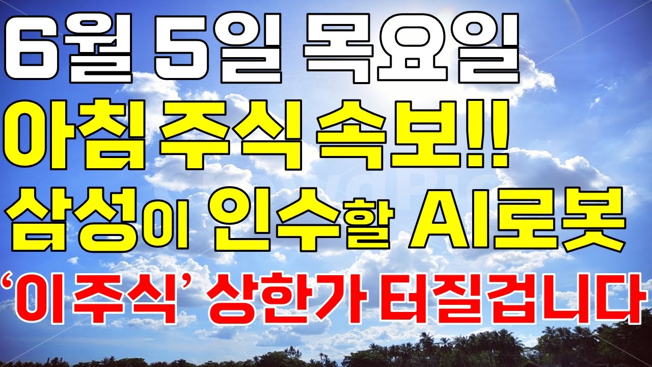 셀바스AI, 왜 사야 할까? 조매니저 전문가의 추천 이유, 주가 전망, 목표가를 확인하고 투자 전력에 활용하세요! | 리틀비프로젝트