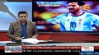 Lionel messi interview in russia tv ...