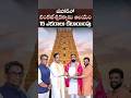 బీహార్ లో వెంకటేశ్వరస్వామి ఆలయం#TirumalaTTD #BiharTourism #LordVenkateswara #SamratChoudhary