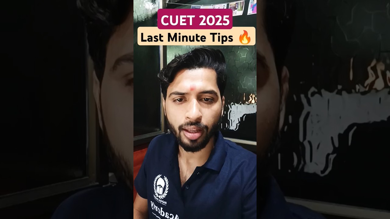 Last Minute Tips 🔥🎯 CUET 2025 