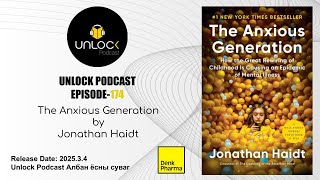 Unlock Podcast Episode #174: The Anxious Generation