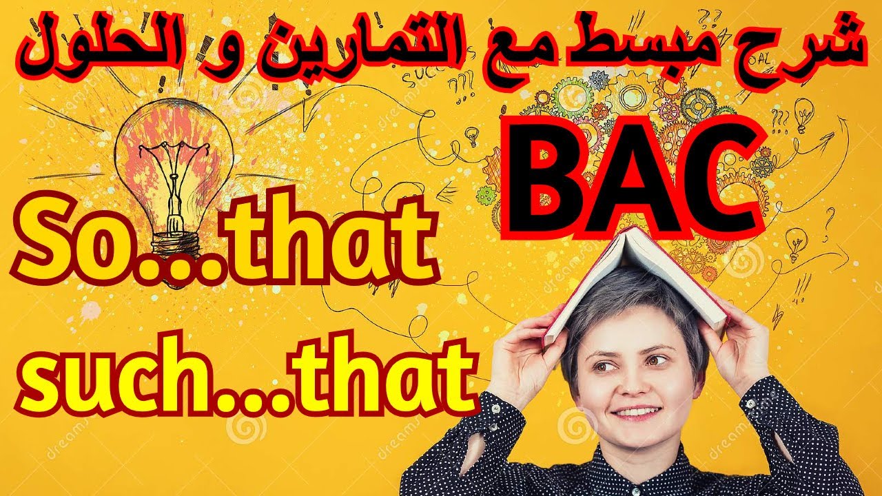 شرح مبسط و مفصل مع التمارين | Expressing result using so ...that . Such... that