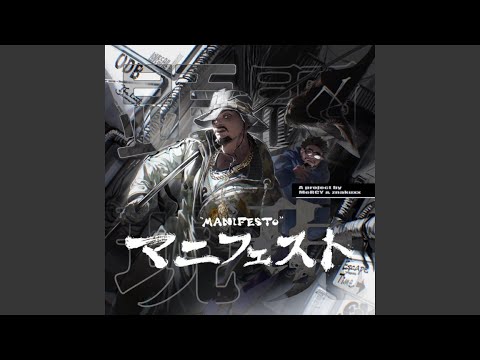 Manifest Feat SlimRock Znakuxx 