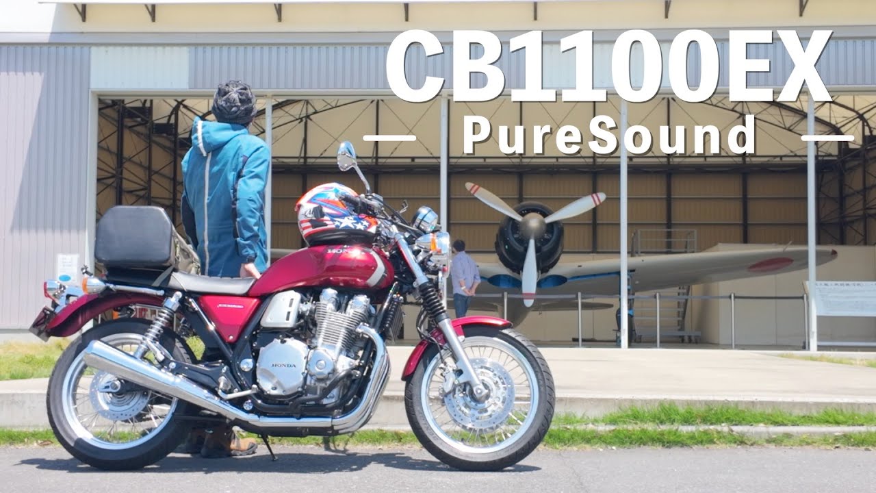Honda CB1100EX 霞ヶ浦ツーリング| Pure Sound | stock exhaust 🔊🎵
