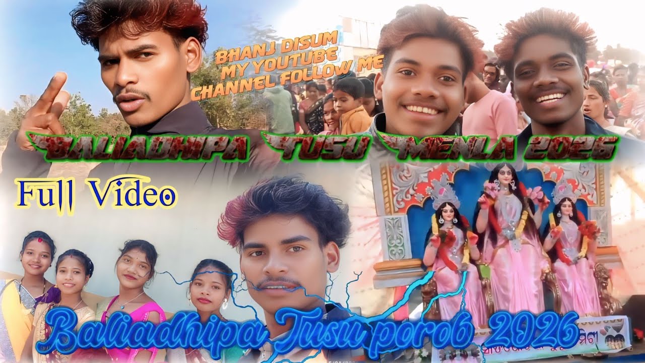 Baliadhipa Tusu Menla full video ll Tusu porob Baliadhipa 2026 