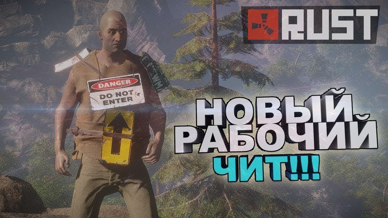 Rust код