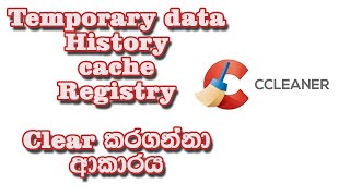 Ccleaner in sinhala 🇱🇰 screenshot 3