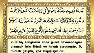 Tebarake (Mülk) Suresi - Hafız İlhan Tok Resimi