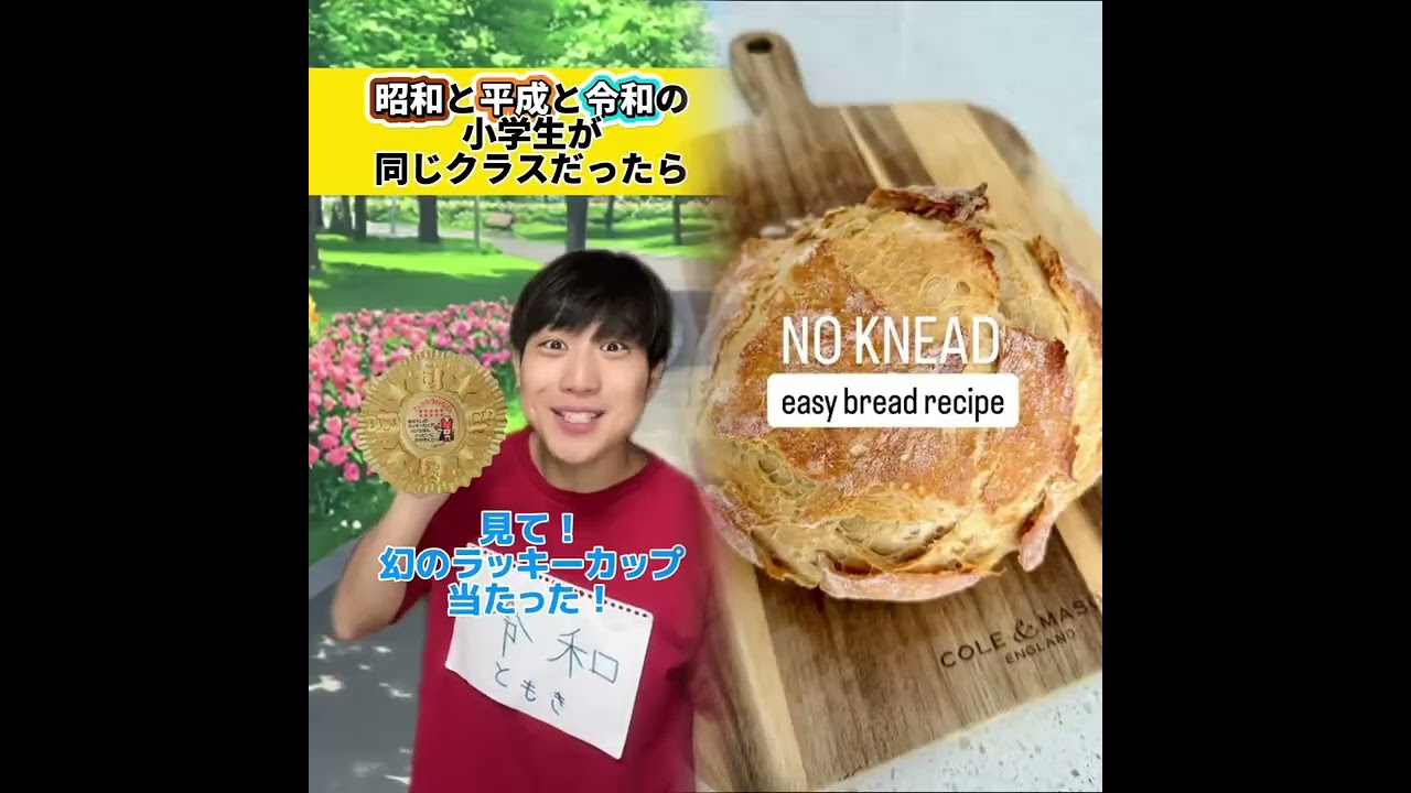 小学生あるある👦違いあるある🙅‍♂️🙅‍♀️ とかやってる！#あるある #おすすめ #面白い