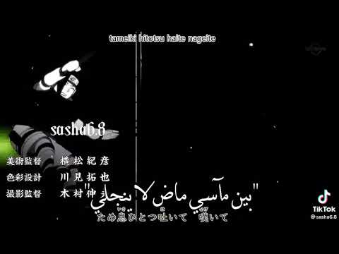 اغنية الطائر الازرق بالعربي