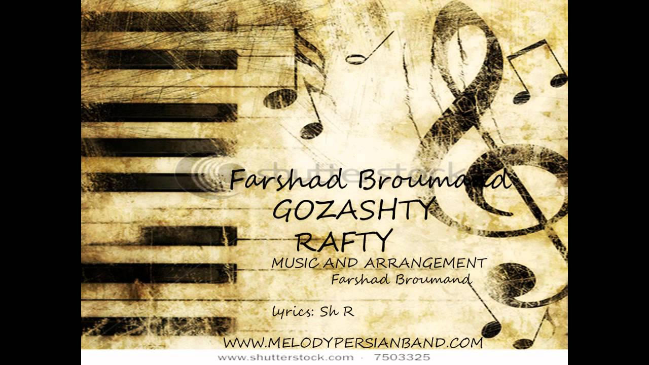 persian music  - Gozashty rafty-iranian music/ persian romance