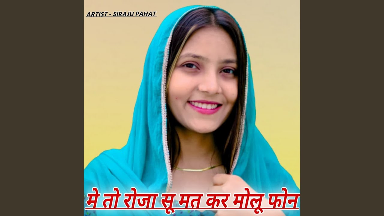 Main To Roja Su Mat Kar Molu Phone