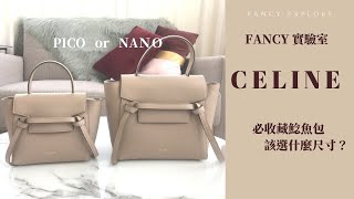 CELINE BELT PICO vs NANO 