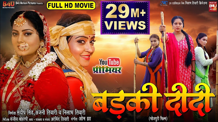 BADKI DIDI  I बड़की दीदी  I NEW BHOJPURI MOVIE 2024 I ANJANA SINGH I B4U Bhojpuri