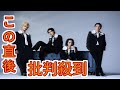 A B C Z 新曲 ヒリヒリさせて リリース MV公開 カウントダウン生配信がYouTubeにて決定 A B C Z 新曲 ヒリヒリさせて リリース MV公開 カウントダウン生配信がYouTubeにて決定