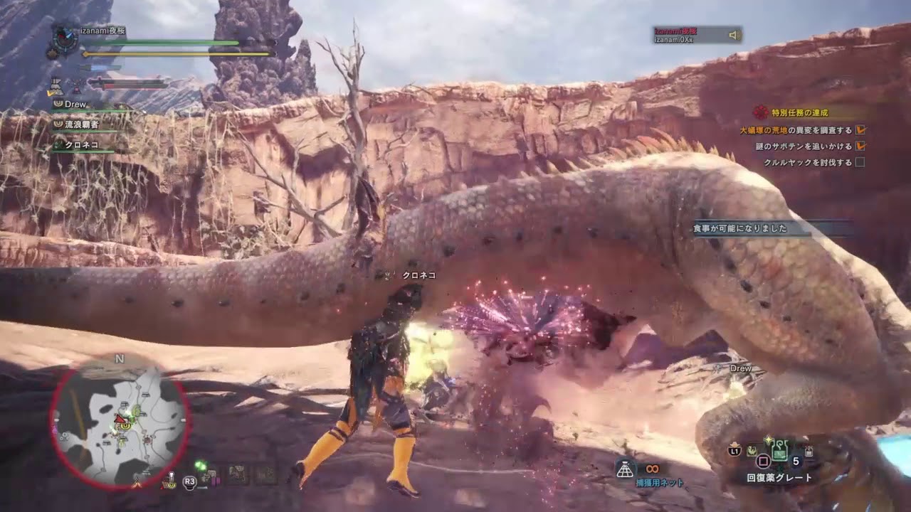 Mhw 宝石を手に入れたクルルヤックが最強 Youtube