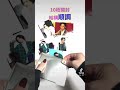 【グッズ開封】自引きできないオタクも全部推しのブロマイドなら出来レースだとしても実質自引き【前川優希】
