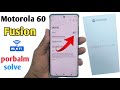motorola edge 60 fusion wifi problem solve kaise kare 2025 | How to edge 60 fusion wifi problem solv