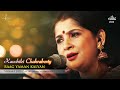 Raag yaman kalyan  kaushiki chakraborty  virasat 2023