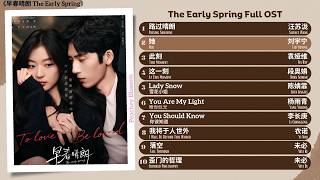 The Early Spring Full OST《早春晴朗》影视原声带