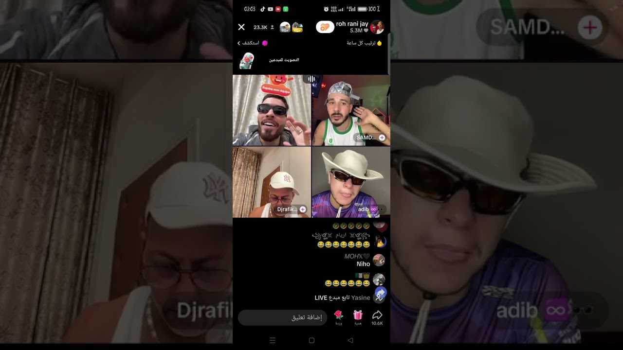 تخلطت🤣اديب يطلب سماح من قشيحة 🤣🤣🤣قشيحة محبش يسامحو وطيحلو 🤣🤣رباعي الخطير فوبيا وسامداكس