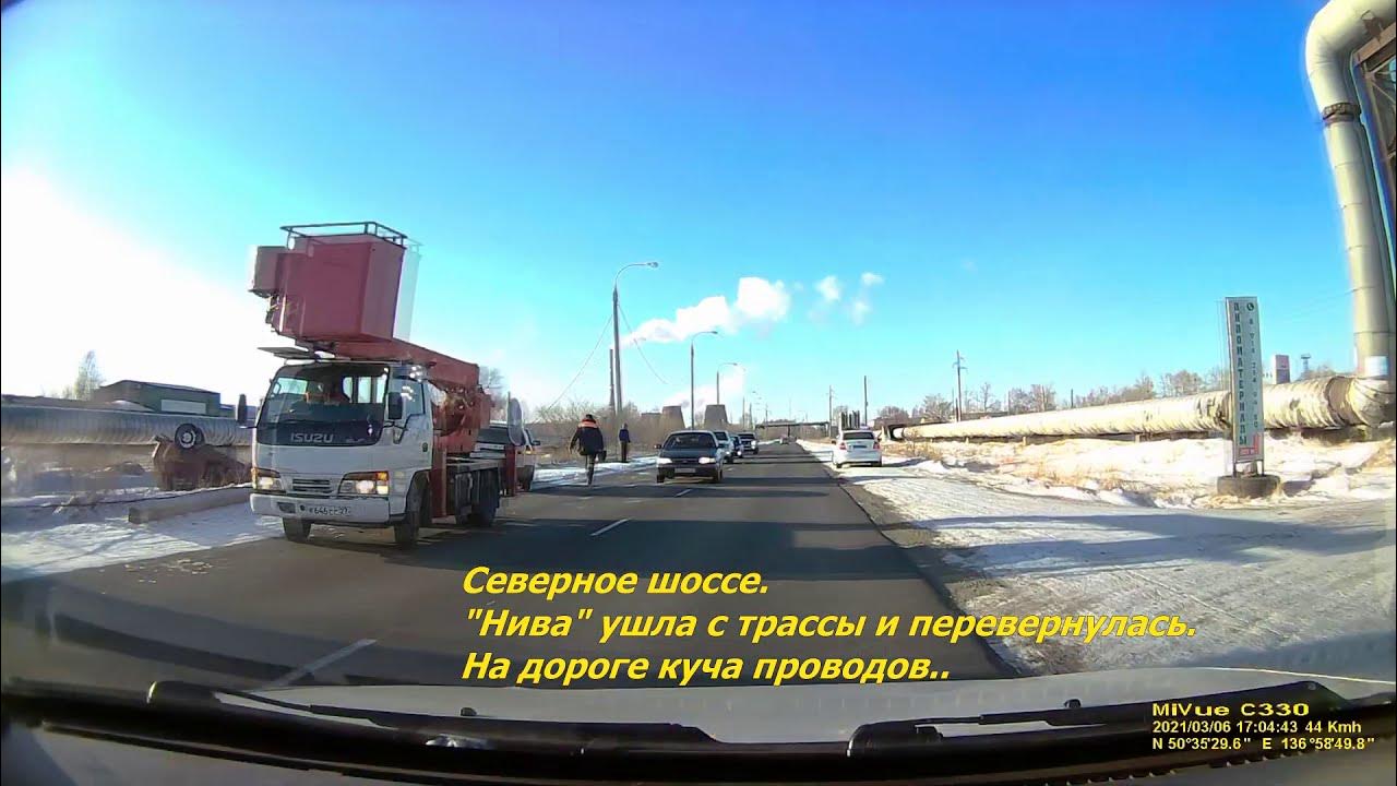 Аварии северных дорог. Дороги севера ямал. Дтп дорога югорск-ханты. Гололед на дороге. Дтп комсомольск на амуре северное шоссе.