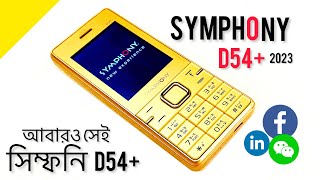 How To Use Facebook In Keypad Phone Symphony D54 Symphony Opera Mini Phone Jsr Tech Review