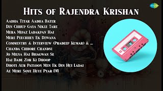 Kishore Kumar | Aadha Titar Aadha Bater | Din Chhup Gaya Nikle Tare | Mera Mijaz Ladakpan Hai