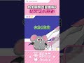 小芙的聲音來自於.....威廉姐姐的初次登場! #feuera #vtuber #搞笑 #聲優 #偽音 #aivtuber
