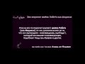 Бурятский поносит Шейха Раби'а Мадхали и шейха Мухаммада Аль Джаами