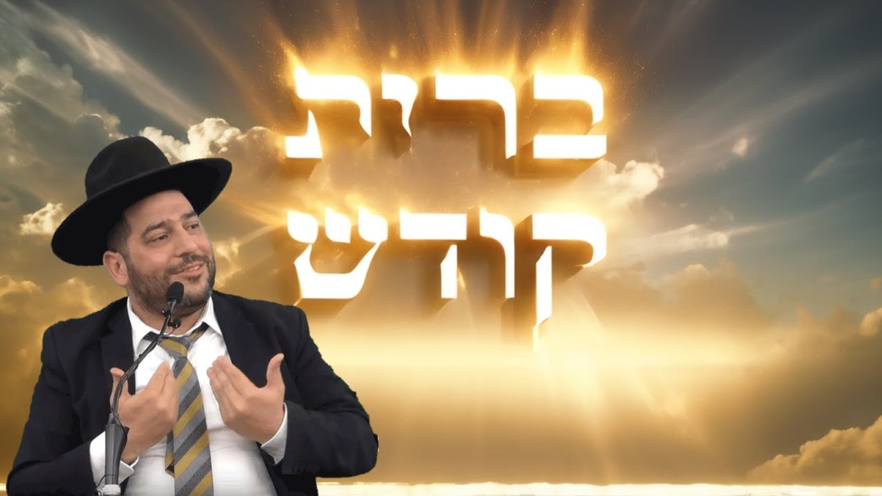כל החיים שלך מקופלים בתוך השיעור הזה!- השיעור ששיגע את כולם!- הרב אפרים שרבני