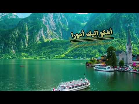 طرقت باب الرجاء 