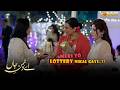 Meri To Lottery Nikal Gayi.!! | Ay Dushman-e-Jaan | Express TV