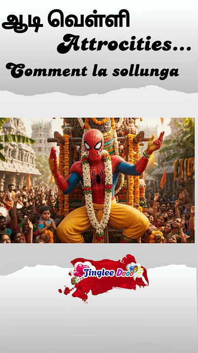 ஆடி வெள்ளிக்கிழமை வேண்டுதல் #aivideo #aishorts #aitamil #viral #avengers #viralshorts #comedy#marvel