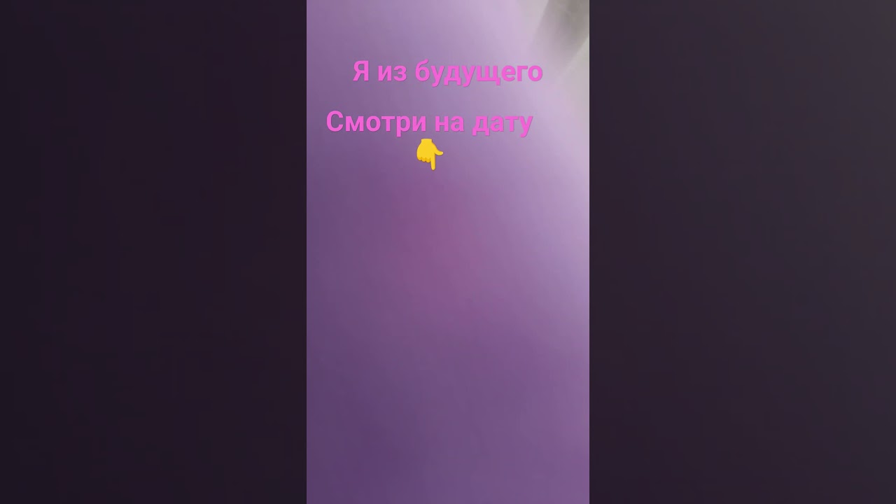 12 октября год 3466