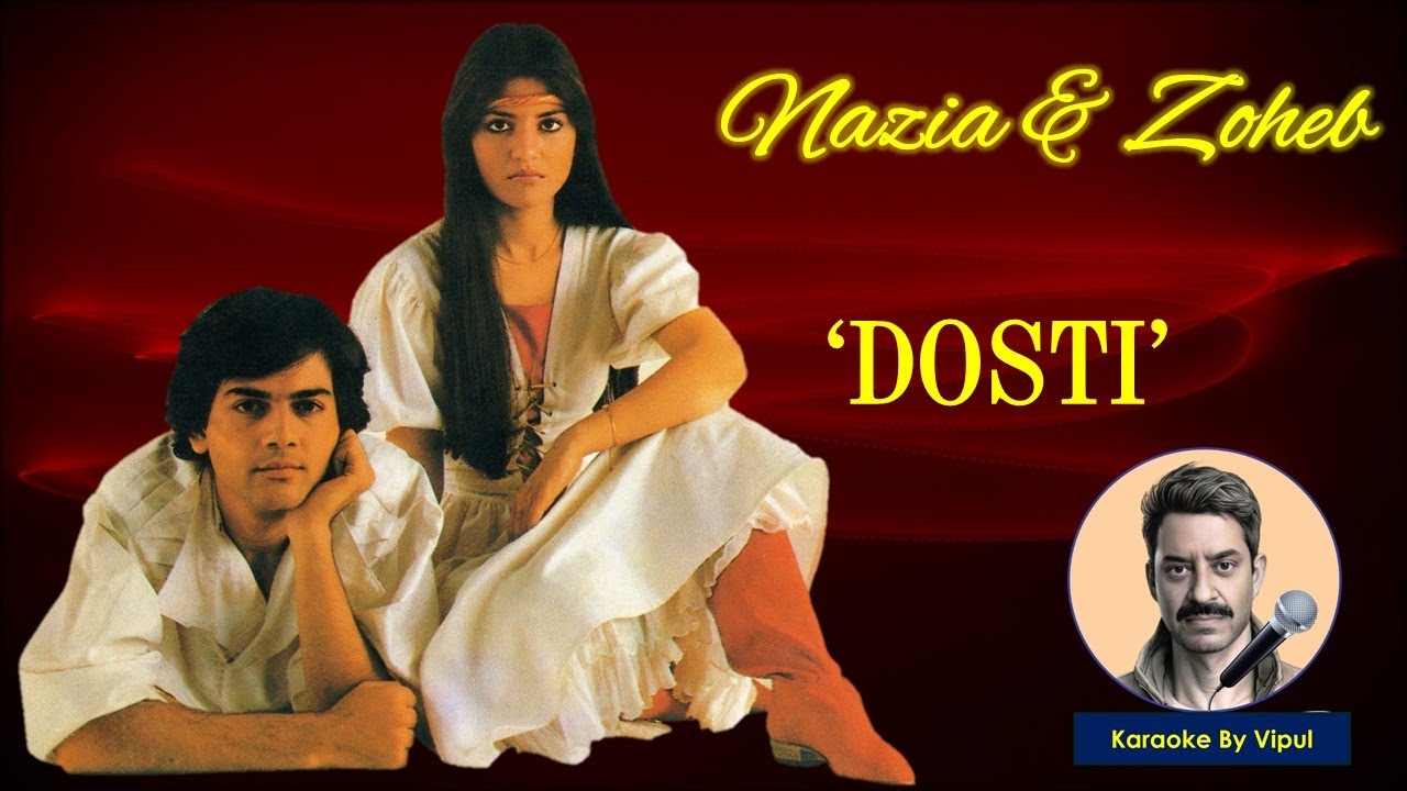 Nazia And Zoheb Hassan - Dosti (Karaoke with Scrolling English Lyrics)