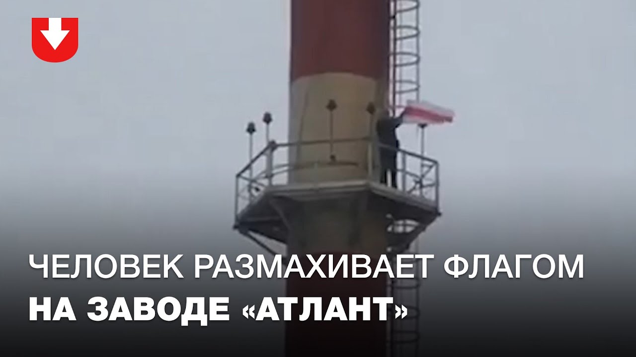 Атлант фольксваген минск