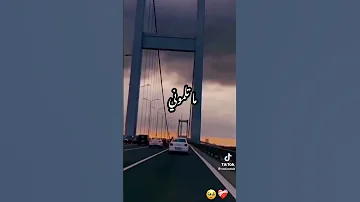 غير خلوه وخلوني 