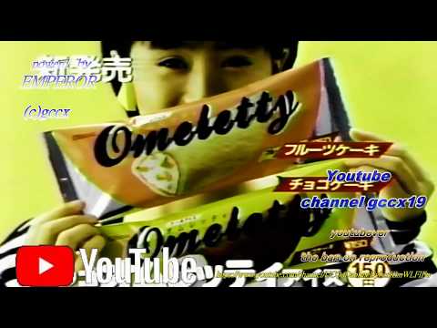 のりぴー　オムレッティ　CM
