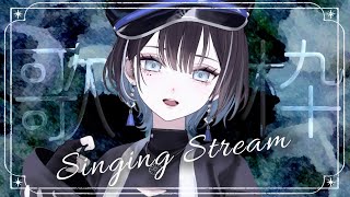 【 縦型歌枠 / #karaoke 】なにやらたくさん歌うらしい🦉【羽緒 / RK Music】#羽緒集魂中 #vtuber #vsinger #shorts #歌枠