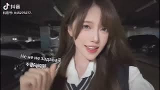 [1 HOUR] Da Da Da ( Remix) Да да да | 丸子yooo cute cover