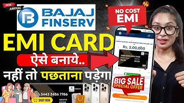 Bajaj Finance EMI Card 2025 | Bajaj Finserv EMI Card Apply Online Process | Bajaj finserv emi card