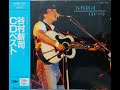 蜩