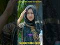 ফাঁকা রাস্তায় মেয়েটির সাথে ছেলেটা যা করলো। #shortfilm #viral #trending